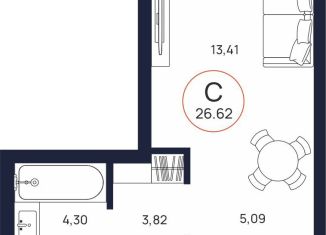 Продам квартиру студию, 26.6 м2, Тюмень, Ленинский округ