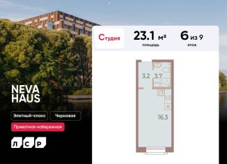 Продажа квартиры студии, 23.1 м2, Санкт-Петербург, метро Чкаловская, Петровский проспект, 9к2