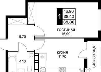 Продам 1-ком. квартиру, 39.8 м2, Ростов-на-Дону, Первомайский район