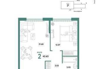 Продается двухкомнатная квартира, 42.6 м2, Екатеринбург, метро Машиностроителей