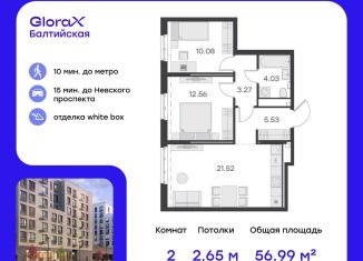 Продается 3-ком. квартира, 80 м2, Санкт-Петербург, метро Нарвская, улица Шкапина, 43-45