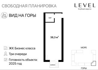 Квартира на продажу со свободной планировкой, 40 м2, Дербент, улица Содружества, 4