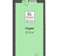 Продается квартира студия, 38.2 м2, Махачкала, Благородная улица, 11