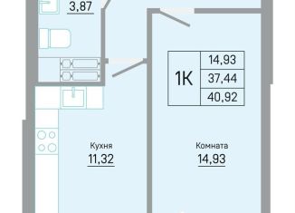 Продается однокомнатная квартира, 40.9 м2, Пермь, Кировский район