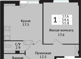 Продажа 1-комнатной квартиры, 54.3 м2, Всеволожск, Севастопольская улица, 2к1