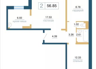 Двухкомнатная квартира на продажу, 56.9 м2, Красноярск, ЖК Нанжуль-Солнечный, улица Светлова, 42