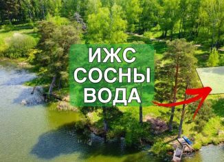 Продаю земельный участок, 6 сот., село Ивановское