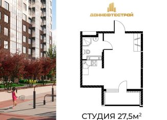 Продается квартира студия, 27.5 м2, Ростов-на-Дону