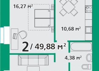 2-ком. квартира на продажу, 49.9 м2, посёлок городского типа Берёзовка