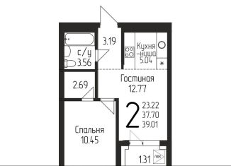 Продается двухкомнатная квартира, 39 м2, Республика Башкортостан, Бородинская улица, 19