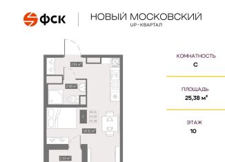 Продам квартиру студию, 25.4 м2, Санкт-Петербург