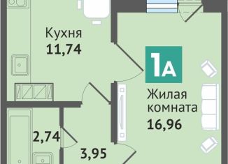 1-комнатная квартира на продажу, 40.1 м2, Чувашия, улица Академика В.Н.Челомея, поз3