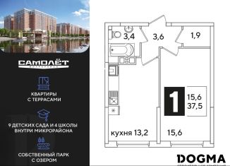 1-ком. квартира на продажу, 37.5 м2, Краснодар