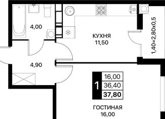 Продаю 1-комнатную квартиру, 37.8 м2, Ростовская область