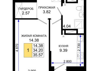 Продажа 1-комнатной квартиры, 35.6 м2, Ростов-на-Дону, Октябрьский район