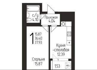 Продажа 1-комнатной квартиры, 37.9 м2, Республика Башкортостан, Бородинская улица, 19