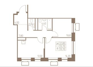 Продам 2-ком. квартиру, 55.7 м2, Московская область