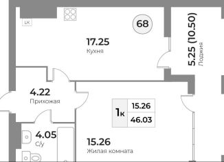 Продаю 1-ком. квартиру, 46 м2, Калининградская область