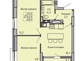 Продам 2-комнатную квартиру, 48.5 м2, Волгоград