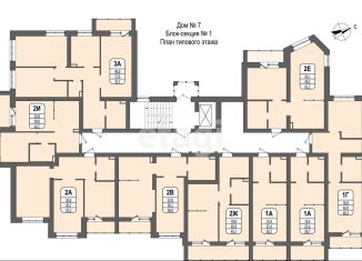 Продается 2-ком. квартира, 46.5 м2, Кемеровская область, Космическая улица, 2Б