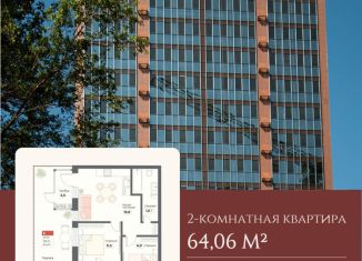 Продам 2-ком. квартиру, 64.1 м2, Хабаровский край