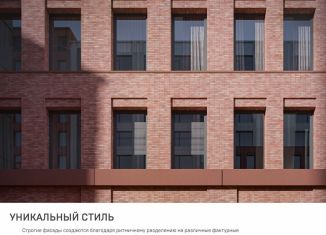 Продается двухкомнатная квартира, 55.5 м2, Тюменская область, Ямская улица, 29А