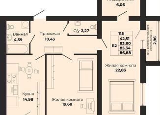 Продается 2-ком. квартира, 85.3 м2, Калининград, Борисовский бульвар