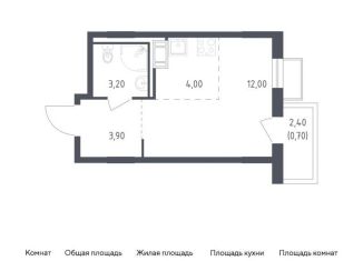 Продажа квартиры студии, 23.8 м2, посёлок Песочный, жилой комплекс Курортный квартал, 7