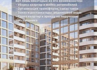 Продается 2-комнатная квартира, 66 м2, Дагестан, Маячная улица, 48