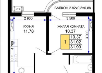 Продажа 1-ком. квартиры, 31.9 м2, Краснодар, микрорайон Черемушки, Воронежская улица, 47/11