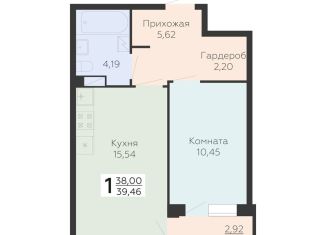 Продам однокомнатную квартиру, 39.5 м2, Воронежская область, Электросигнальная улица, 9Ак2