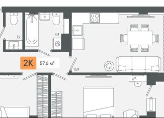 Продается 2-ком. квартира, 57.6 м2, Свердловская область