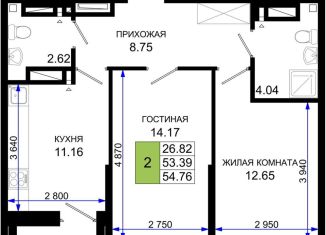 Продажа 2-комнатной квартиры, 54.8 м2, Ростов-на-Дону, Октябрьский район