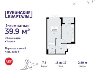 Продажа 1-ком. квартиры, 39.9 м2, Москва, деревня Столбово, 39