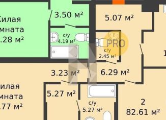 Продам 2-комнатную квартиру, 81.6 м2, Ростов-на-Дону, Социалистическая улица, 118