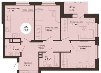 Продается трехкомнатная квартира, 78.6 м2, Екатеринбург, ЖК Южный сад