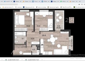 Продается 2-комнатная квартира, 75.6 м2, Калининградская область, Миргородская улица, 2