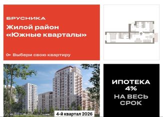 Продаю 2-комнатную квартиру, 67 м2, Свердловская область, Московская улица, 158