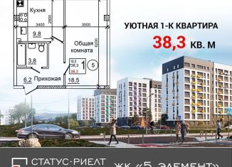 1-ком. квартира на продажу, 38.3 м2, Крым