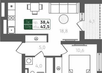 Продажа однокомнатной квартиры, 42.5 м2, Тюменская область, Бульварная улица, 7