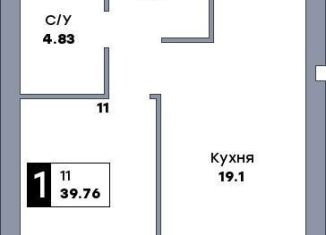 Продажа 1-комнатной квартиры, 40.5 м2, Самара, метро Гагаринская