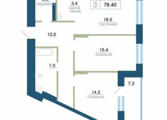 Продам 2-комнатную квартиру, 78.4 м2, Красноярский край, улица Профсоюзов, 1