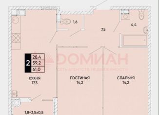 2-ком. квартира на продажу, 63 м2, Ростов-на-Дону, Кировский район, Левобережная улица, 6/5с2