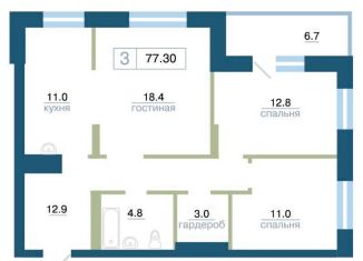 Продам 3-комнатную квартиру, 77.3 м2, Красноярский край, улица Профсоюзов, 2