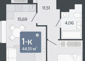 Продаю однокомнатную квартиру, 44.5 м2, Свердловская область