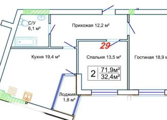 Продам 2-ком. квартиру, 72 м2, Калининградская область, Пригородная улица, 21к1