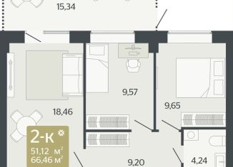 Продаю 2-комнатную квартиру, 51.1 м2, Свердловская область