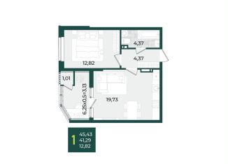 Продам 1-комнатную квартиру, 45.4 м2, Краснодарский край