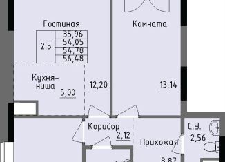 Продажа 2-комнатной квартиры, 54.8 м2, Удмуртия, улица Луначарского