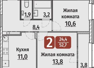 Продажа 2-ком. квартиры, 52.7 м2, Чебоксары, улица Энергетиков, поз6, Калининский район